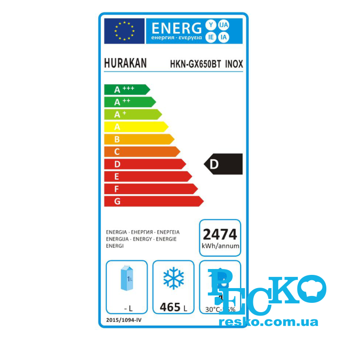 Шкаф морозильный Hurakan HKN-GX650BT INOX профессиональный низкотемпературный