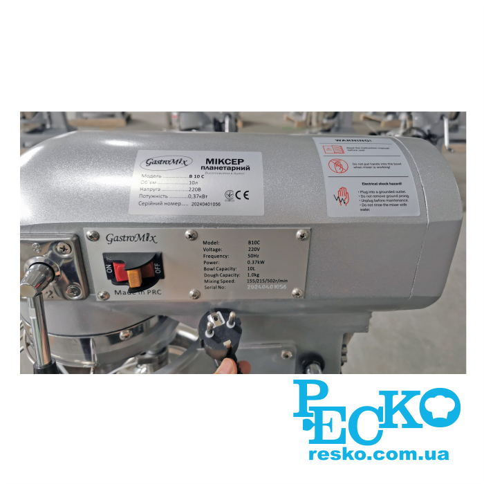 Міксер кондитерський планетарний GastroMix B10C професійний 10 л промисловий