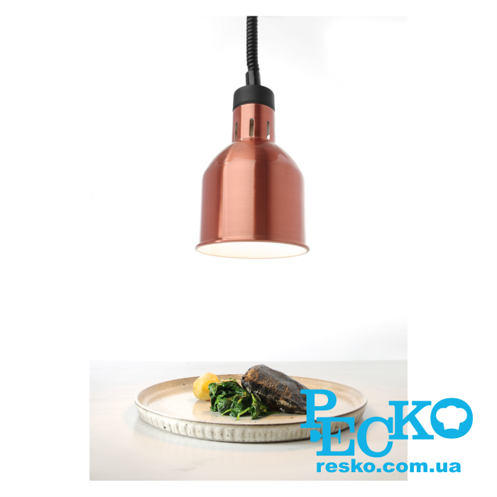 Лампа для підігріву страв Hendi 273890 бронзова підвісна професійна