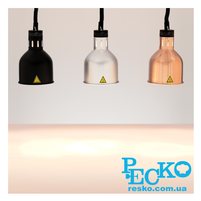 Лампа для подогрева блюд GoodFood WFL10 BLACK чорная подвесная профессиональная