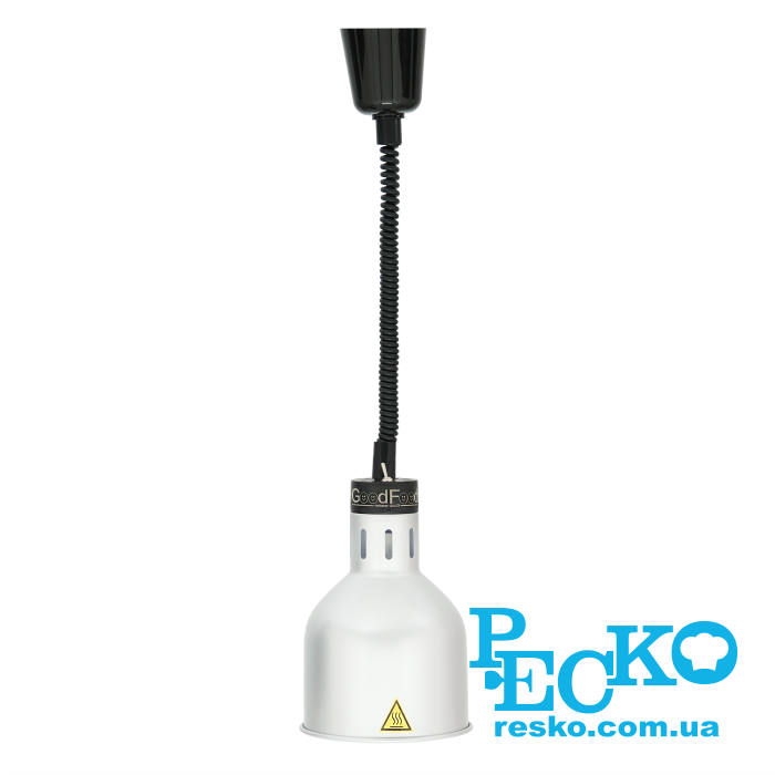 Лампа для підігріву страв GoodFood WFL10 SILVER срібна підвісна професійна