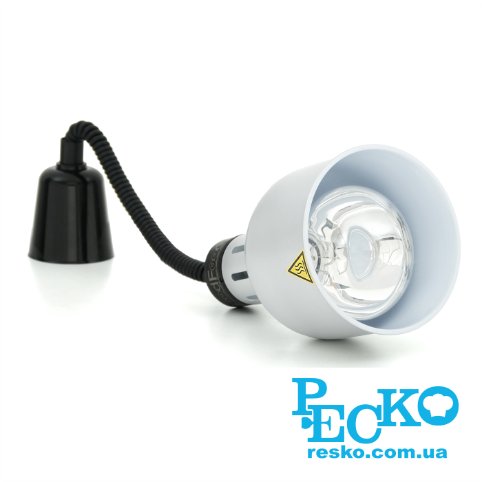 Лампа для підігріву страв GoodFood WFL10 SILVER срібна підвісна професійна