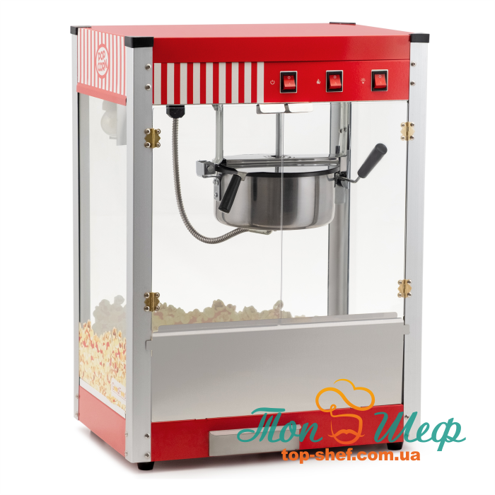 Аппарат для приготовления попкорна GoodFood PCORN CINEMA профессиональный