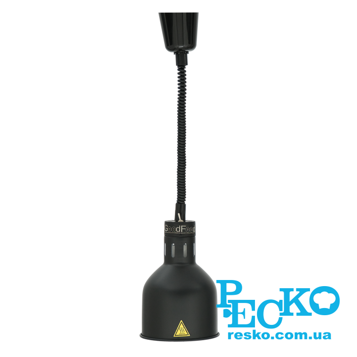 Лампа для подогрева блюд GoodFood WFL10 BLACK чорная подвесная профессиональная