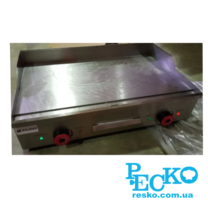 Поверхня для смаження Rauder BGP-73L гладка електрична професійна