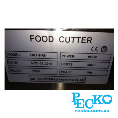 Куттер Vektor HR6 профессиональный 6 л