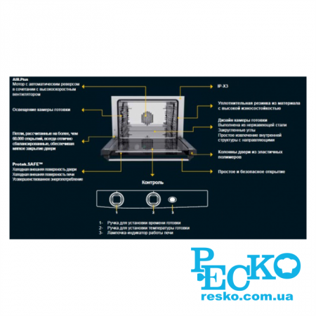 Печь конвекционная Unox XF003 шкаф пекарский