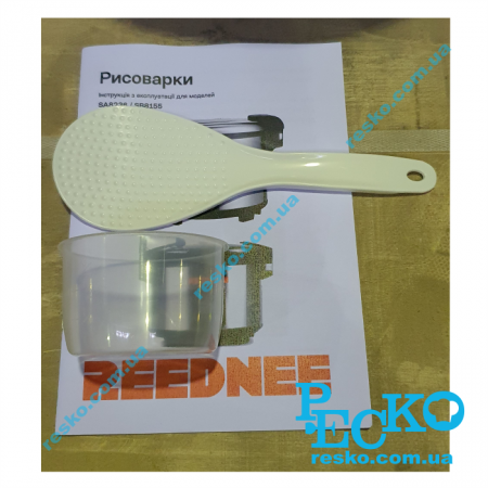 Рисоварка Reednee SA8236 професійна електрична 8 л
