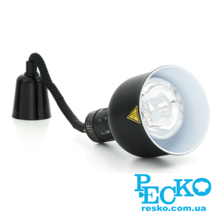Лампа для підігріву страв GoodFood WFL10 BLACK чорна підвісна професійна