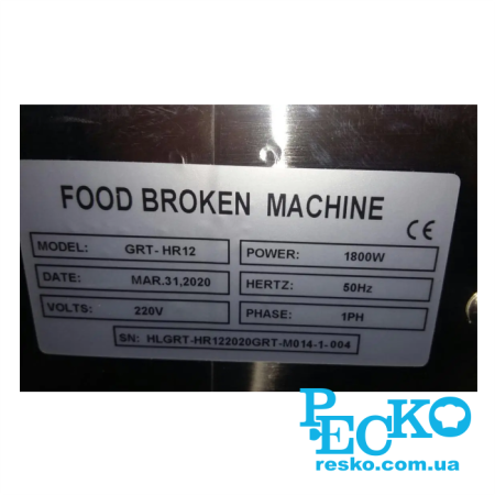 Куттер Vektor HR6 профессиональный 12 л