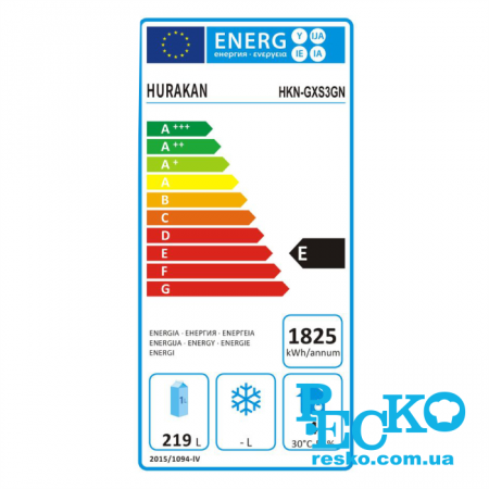 Стіл холодильний Hurakan HKN-GXS3GN тридверний